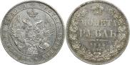 1 рубль 1844 года