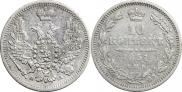 10 kopecks 1851 year