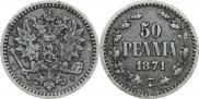 50 pennia 1871 year