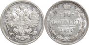 15 kopecks 1874 year