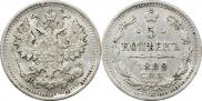 5 копеек 1882 года