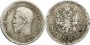 25 kopecks 1895 year