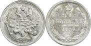 10 kopecks 1896 year