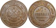 3 kopecks 1901 year