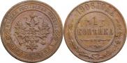 1 kopeck 1906 year