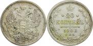 20 копеек 1906 года