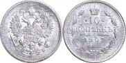 10 kopecks 1907 year