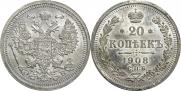 20 kopecks 1908 year