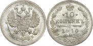 10 kopecks 1910 year