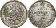10 копеек 1914 года