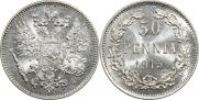 50 пенни 1915 года