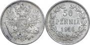 50 пенни 1916 года