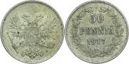 50 пенни 1917 года