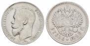 1 rouble 1899 year