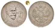 1 рубль 1913 года