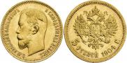 5 рублей 1904 года