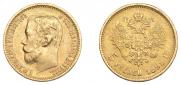 5 roubles 1898 year