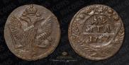 Денга 1747 года