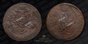 5 kopecks 1759 year