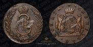 5 kopecks 1779 year