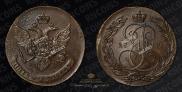5 копеек 1789 года