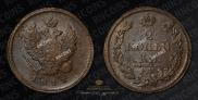 2 kopecks 1811 year