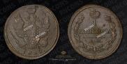 1 копейка 1819 года