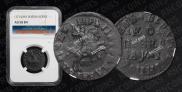 1 kopeck 1714 year