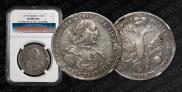 Poltina 1719 year