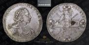 1 рубль 1722 года