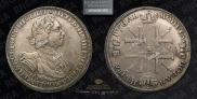 1 рубль 1725 года