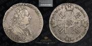 1 рубль 1728 года