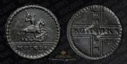 1 kopeck 1728 year