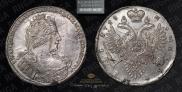 1 rouble 1733 year