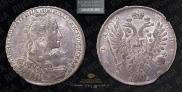 1 рубль 1734 года