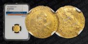 1 rouble 1756 year