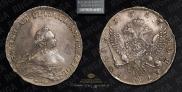 1 рубль 1757 года