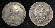 Полтина 1762 года