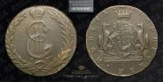 10 копеек 1778 года