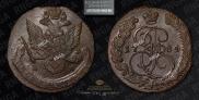 5 копеек 1784 года