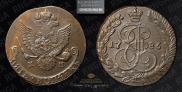 5 kopecks 1786 year