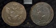 5 копеек 1789 года