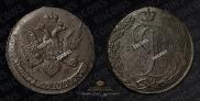 5 копеек 1789 года