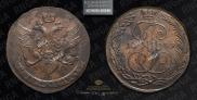 5 копеек 1789 года