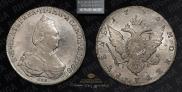 1 рубль 1796 года