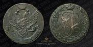 5 kopecks 1796 year