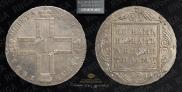 1 rouble 1801 year