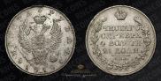1 рубль 1818 года