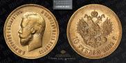 10 roubles 1901 year