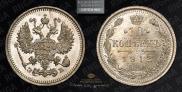 10 kopecks 1912 year